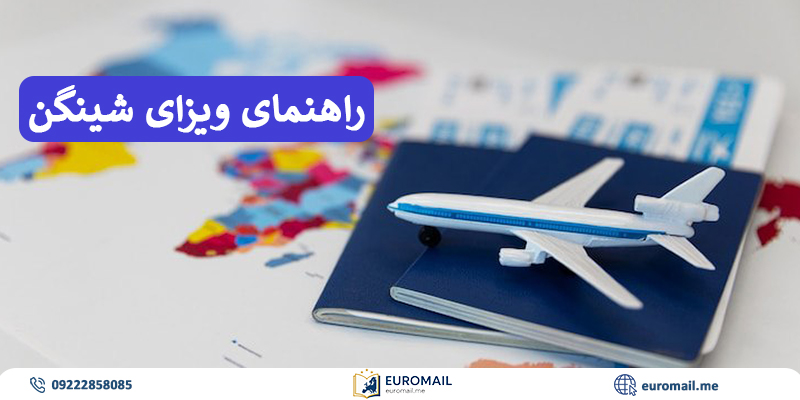 ویزای شینگن